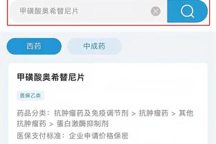 开云全站app登录官网入口下载截图3